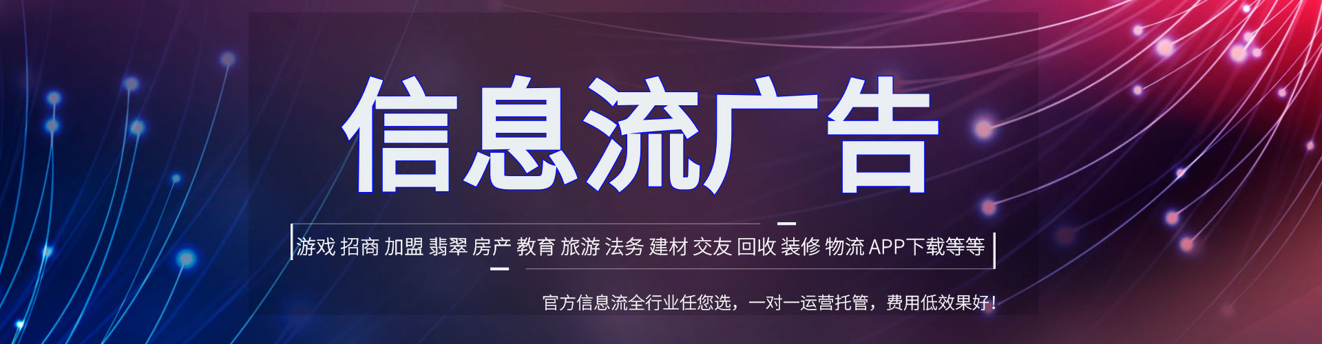 班戈百度运营推广